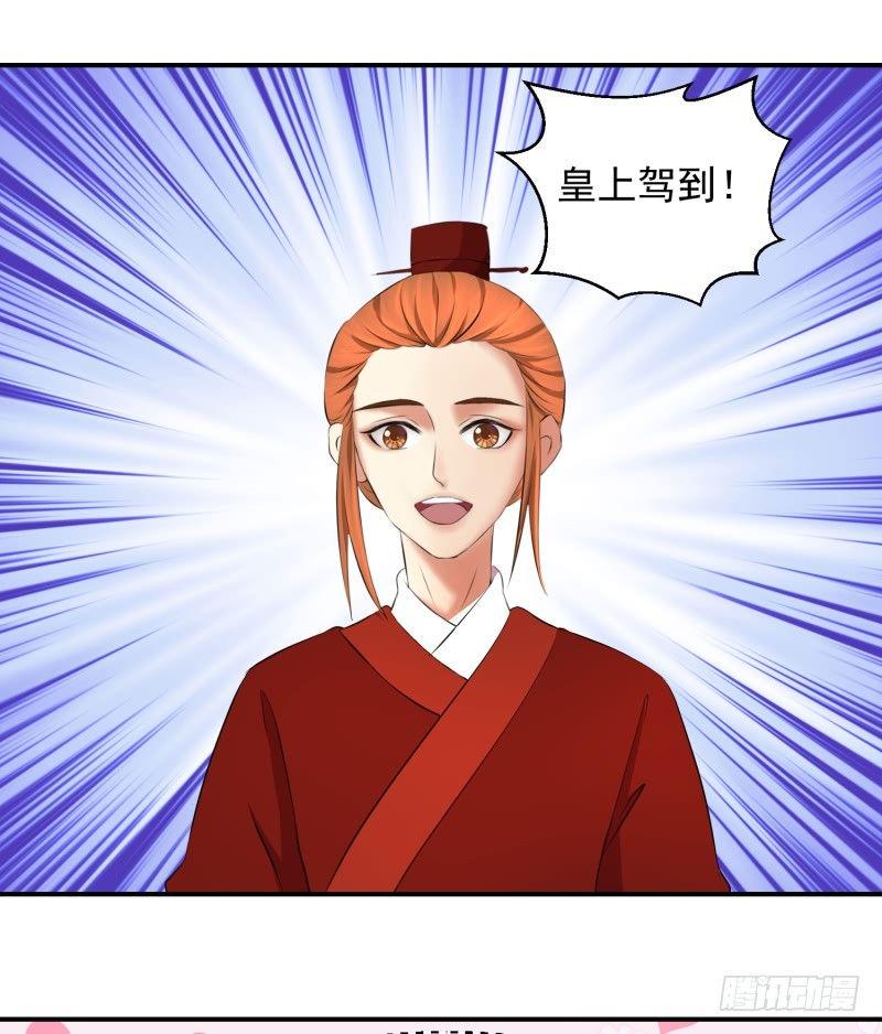 《蛇蝎不好惹：弃后也妖娆》漫画最新章节视若无睹免费下拉式在线观看章节第【21】张图片