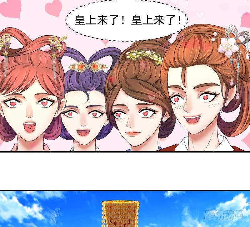 《蛇蝎不好惹：弃后也妖娆》漫画最新章节视若无睹免费下拉式在线观看章节第【22】张图片