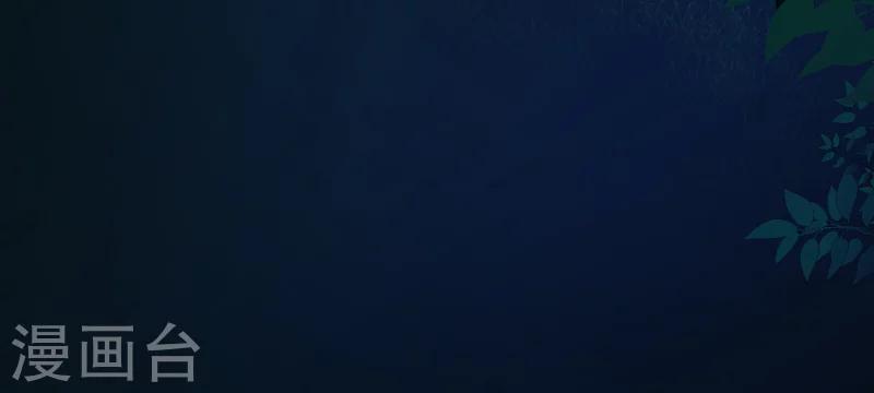 【蛇蝎不好惹：弃后也妖娆】漫画-（第35话1 我们该怎么办？）章节漫画下拉式图片-29.jpg