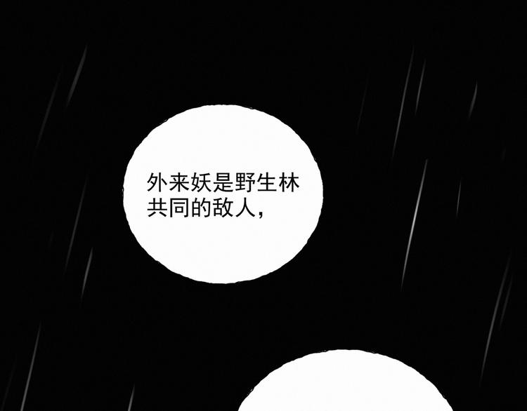 【社会喵】漫画-（第65话 绾青丝）章节漫画下拉式图片-3.jpg