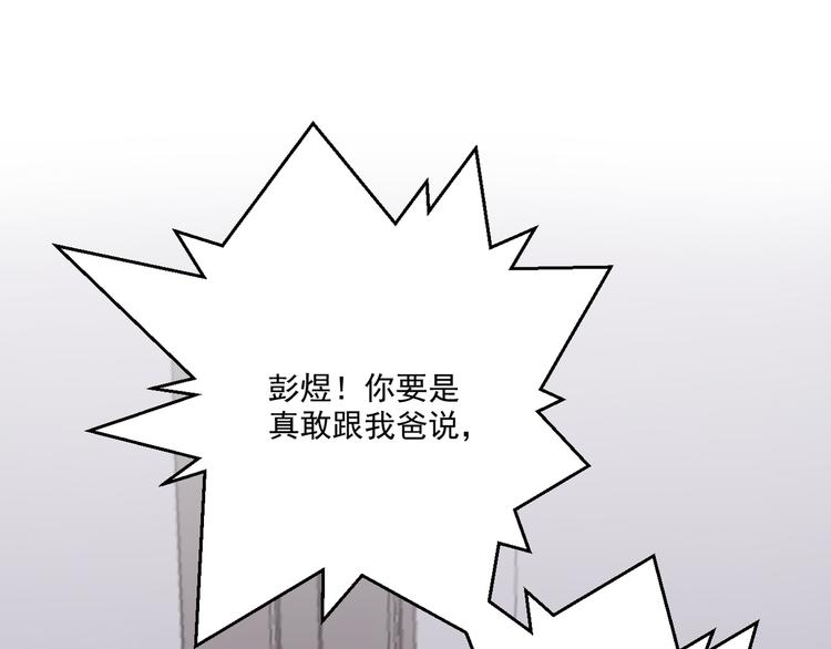 【社会喵】漫画-（第15话 补习时间）章节漫画下拉式图片-33.jpg