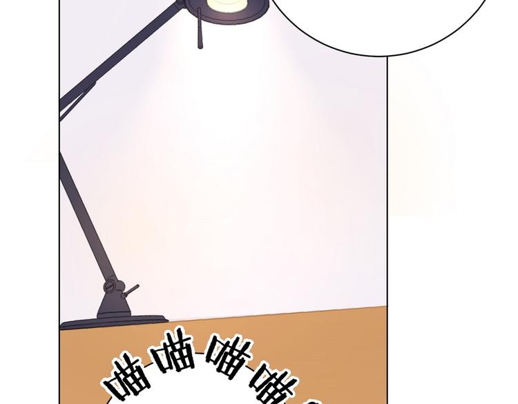 【社会喵】漫画-（第15话 补习时间）章节漫画下拉式图片-74.jpg