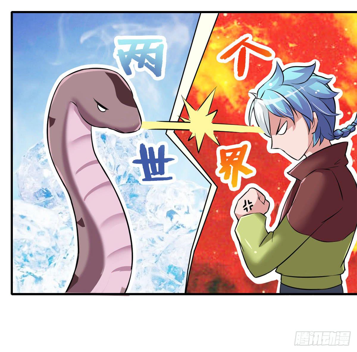 【蛇精是种病】漫画-（沉迷色男无法自拔）章节漫画下拉式图片-29.jpg