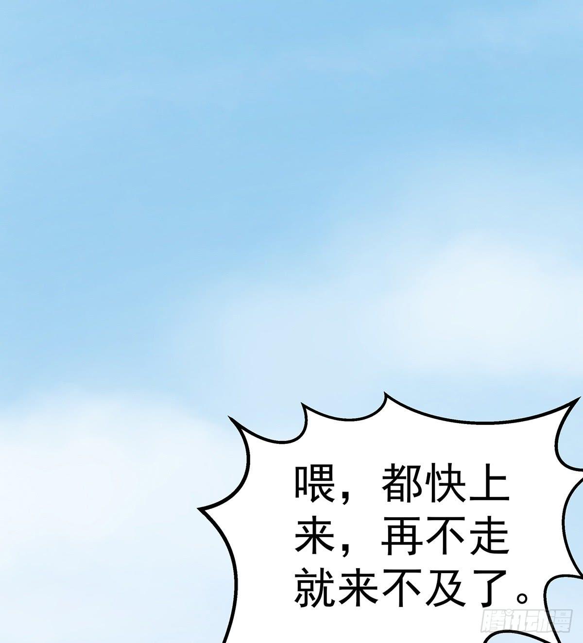 【蛇精是种病】漫画-（猫妖的恶我要觉醒了）章节漫画下拉式图片-51.jpg