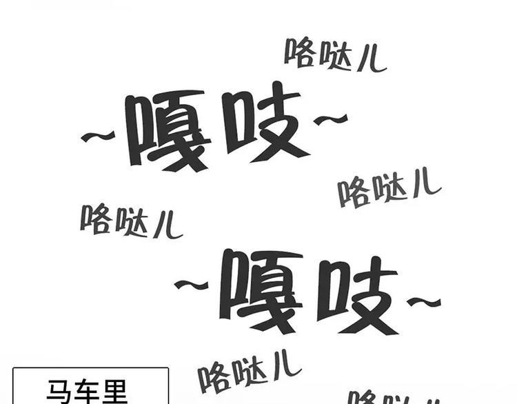 【神厨狂后】漫画-（第11话 幕府治病）章节漫画下拉式图片-15.jpg
