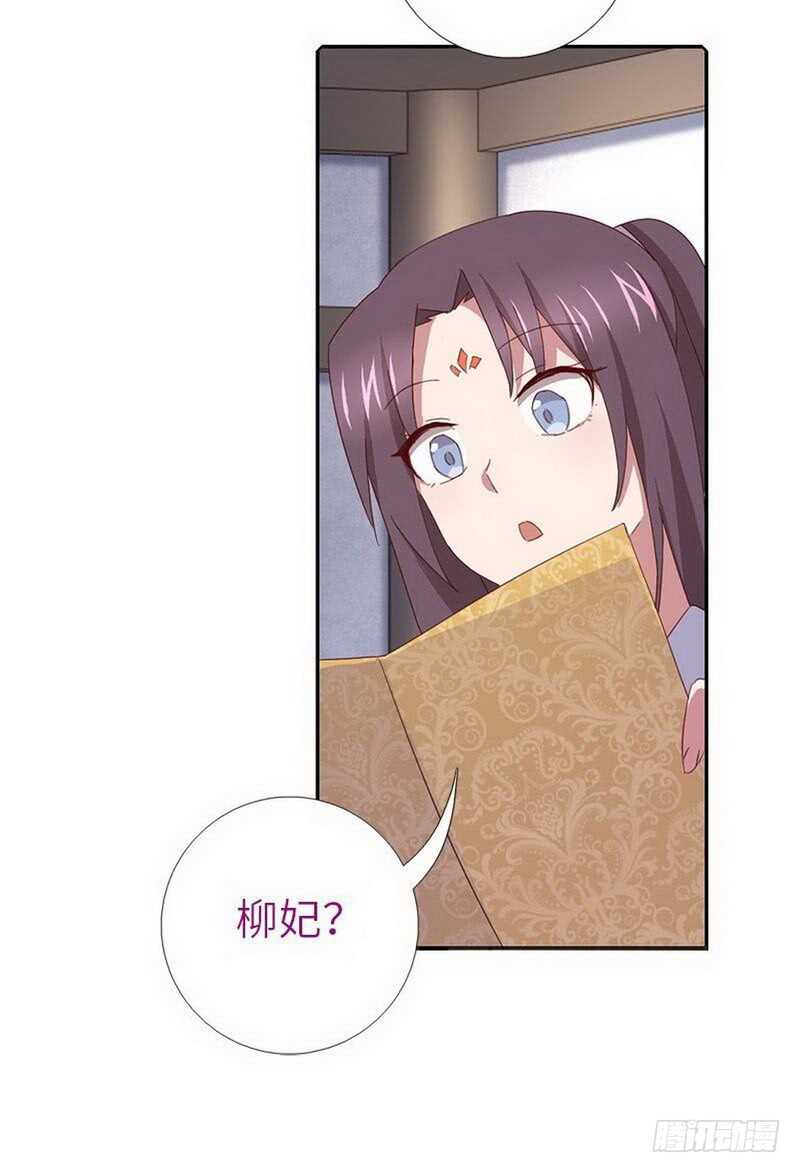 《神厨狂后》漫画最新章节第111话 路见不平一声吼免费下拉式在线观看章节第【15】张图片