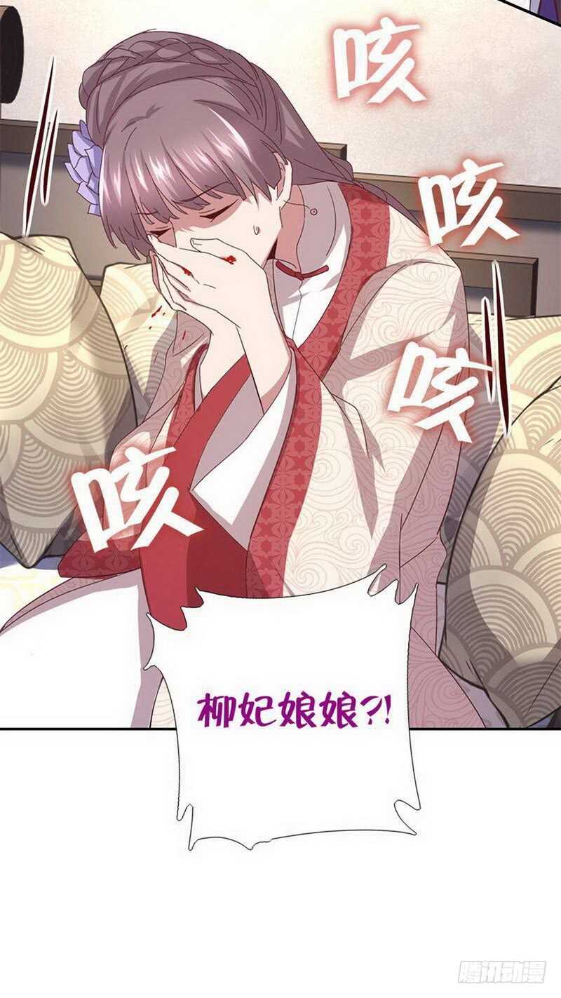 《神厨狂后》漫画最新章节第111话 路见不平一声吼免费下拉式在线观看章节第【31】张图片