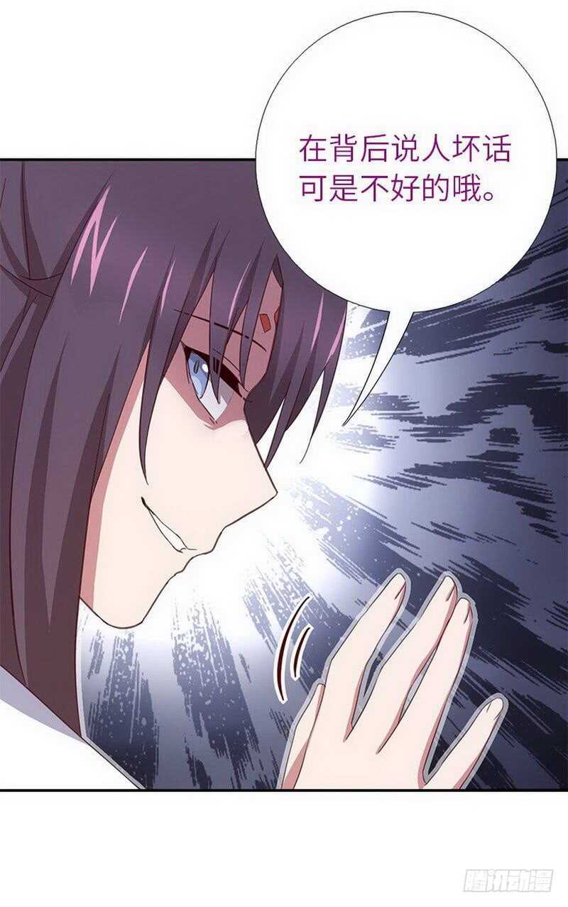 《神厨狂后》漫画最新章节第111话 路见不平一声吼免费下拉式在线观看章节第【36】张图片