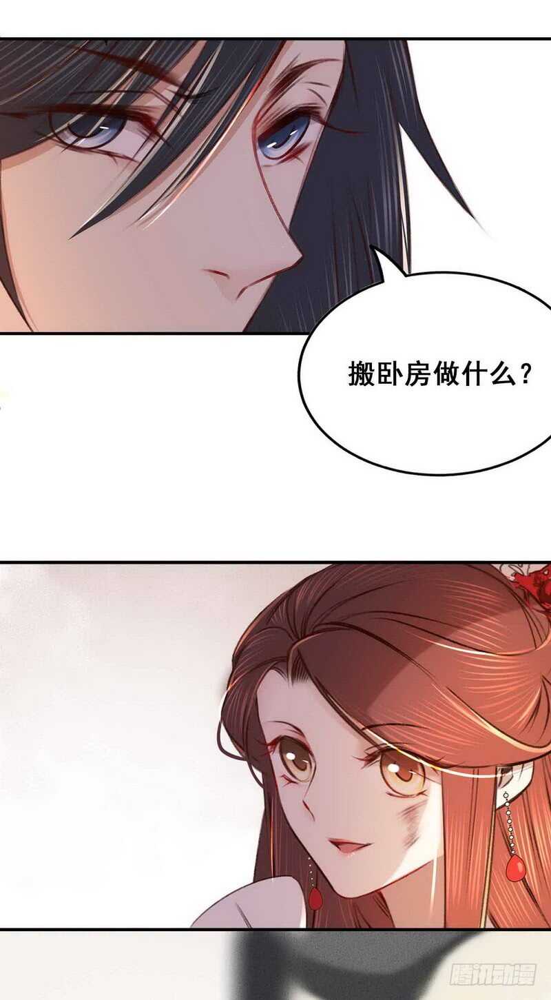 《神厨狂后》漫画最新章节第111话 路见不平一声吼免费下拉式在线观看章节第【40】张图片