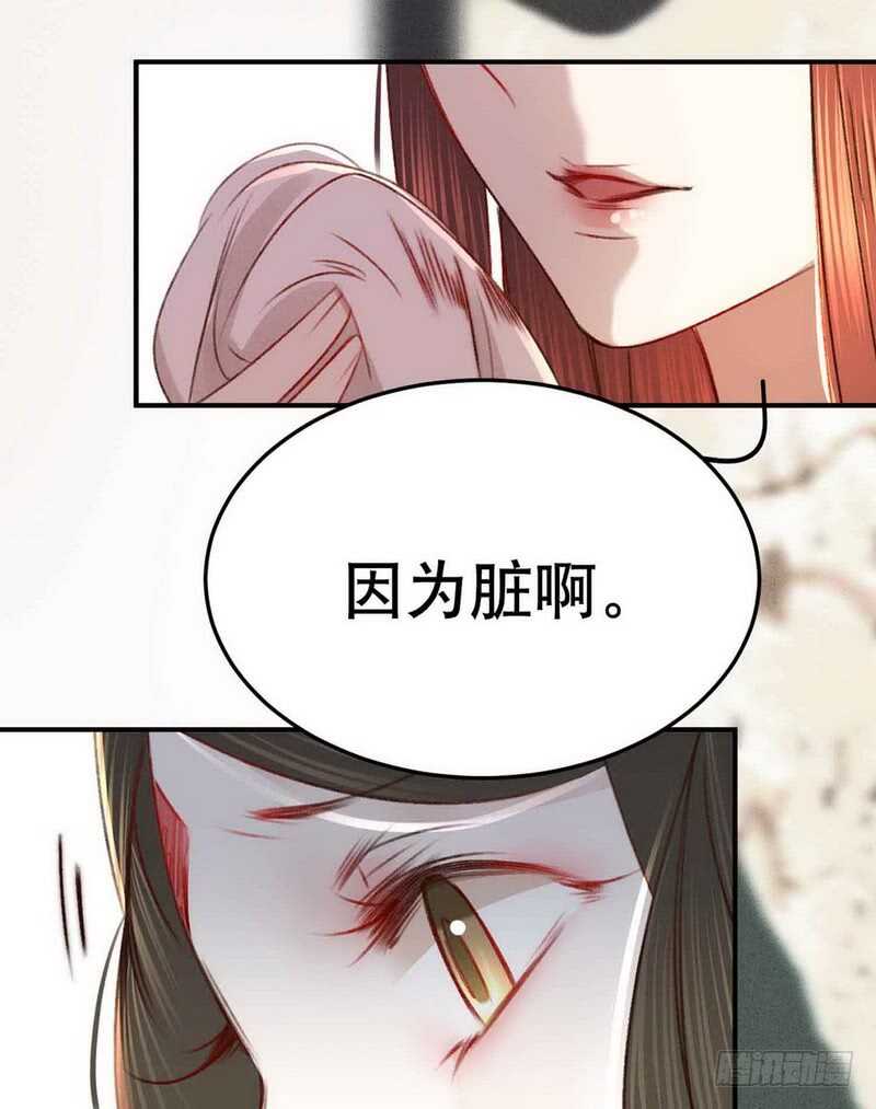 《神厨狂后》漫画最新章节第111话 路见不平一声吼免费下拉式在线观看章节第【41】张图片