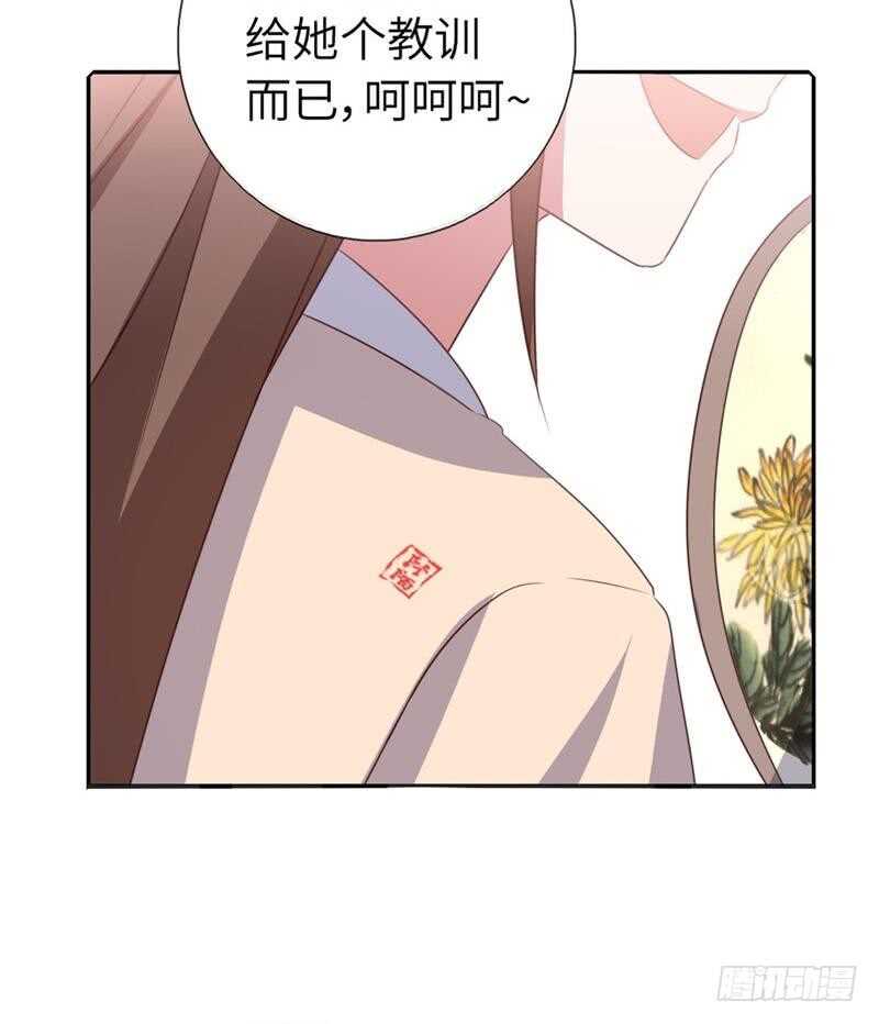 《神厨狂后》漫画最新章节第113话 药补不如食补免费下拉式在线观看章节第【9】张图片