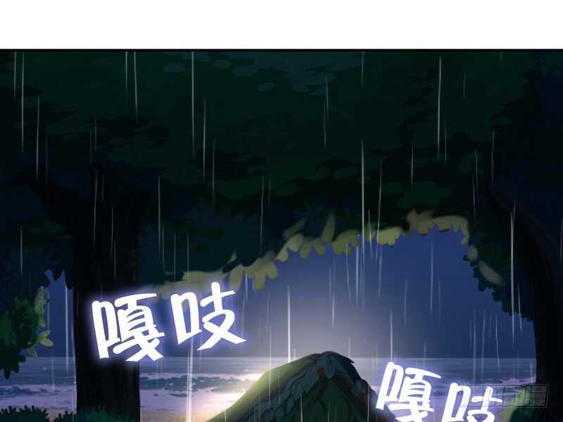 【神厨狂后】漫画-（第139话 冤家路窄）章节漫画下拉式图片-50.jpg