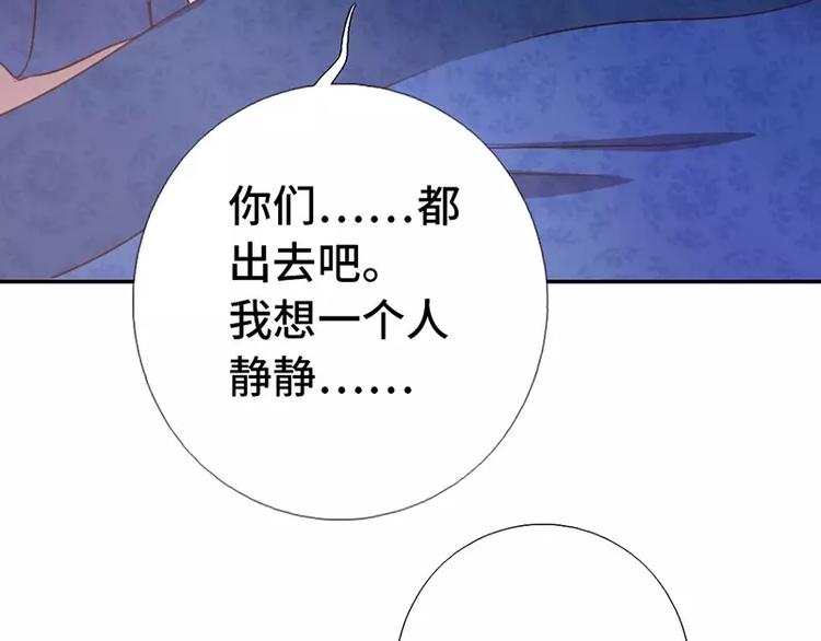 【神厨狂后】漫画-（第15话 陷害）章节漫画下拉式图片-24.jpg