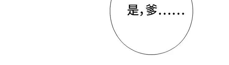 【神厨狂后】漫画-（第15话 陷害）章节漫画下拉式图片-25.jpg