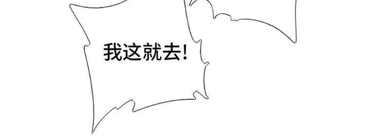 【神厨狂后】漫画-（第15话 陷害）章节漫画下拉式图片-32.jpg