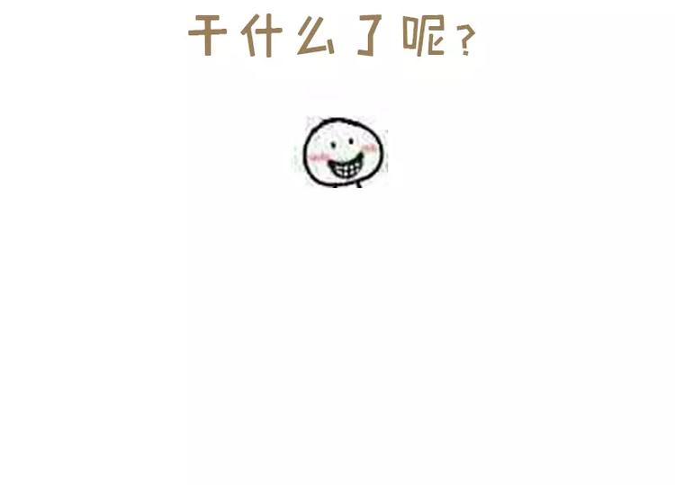【神厨狂后】漫画-（第15话 陷害）章节漫画下拉式图片-98.jpg