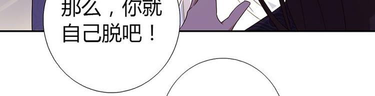 《神厨狂后》漫画最新章节第18话（上）医书神器免费下拉式在线观看章节第【74】张图片