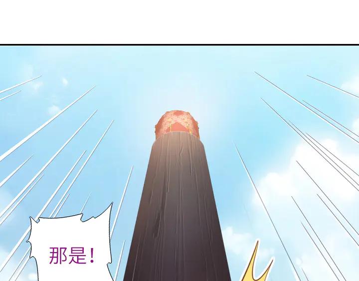 【神厨狂后】漫画-（第190话 险中求胜）章节漫画下拉式图片-46.jpg