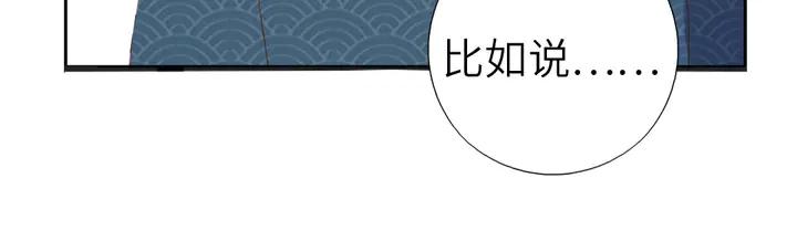 【神厨狂后】漫画-（第203话 “那个”）章节漫画下拉式图片-12.jpg