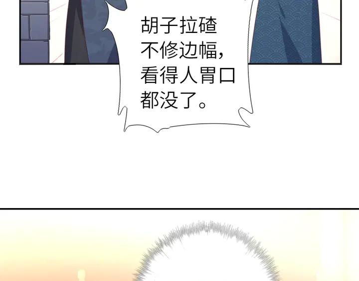 【神厨狂后】漫画-（第203话 “那个”）章节漫画下拉式图片-18.jpg