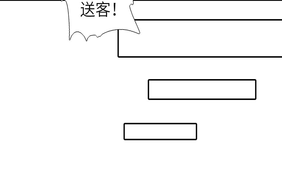 【神厨狂后】漫画-（第215话 毒粉）章节漫画下拉式图片-30.jpg