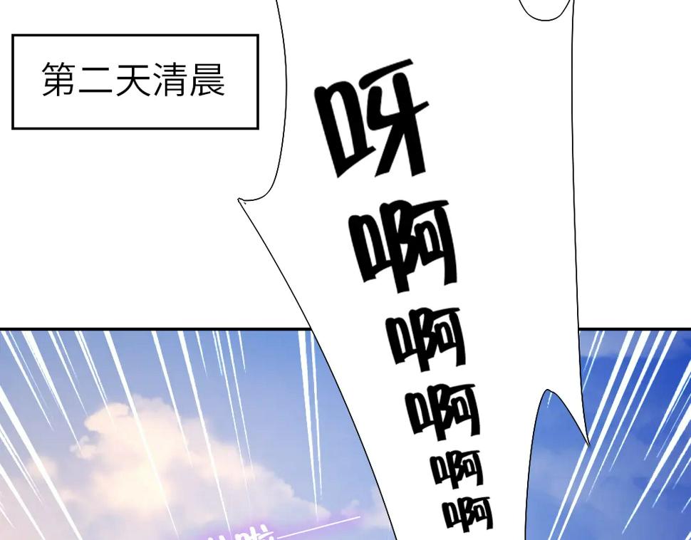 《神厨狂后》漫画最新章节第216话 一个疑问免费下拉式在线观看章节第【46】张图片