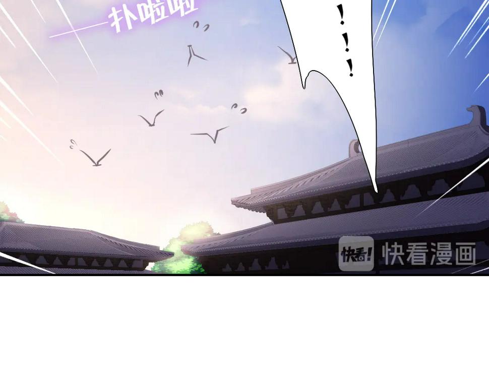 《神厨狂后》漫画最新章节第216话 一个疑问免费下拉式在线观看章节第【47】张图片