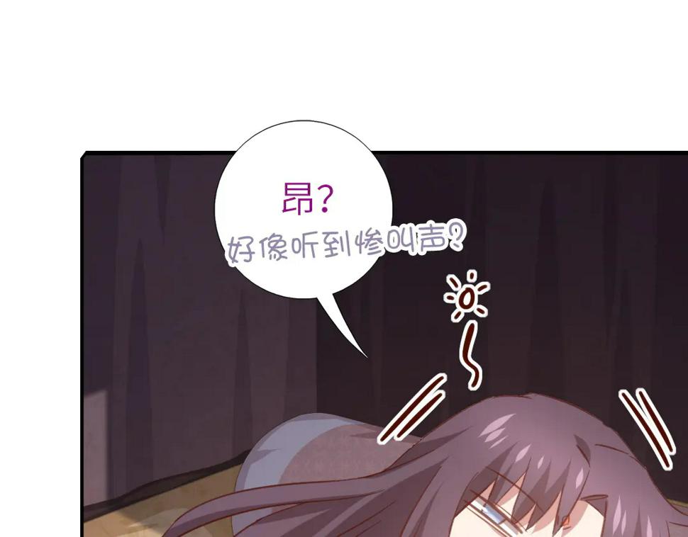 《神厨狂后》漫画最新章节第216话 一个疑问免费下拉式在线观看章节第【48】张图片