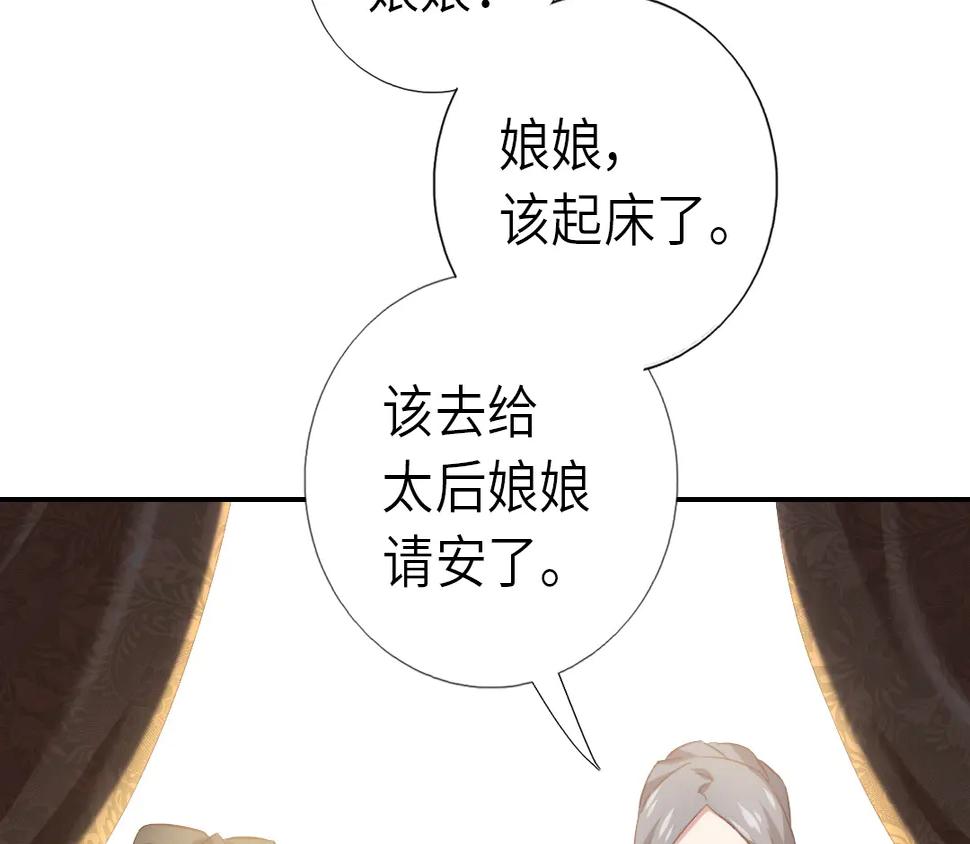 《神厨狂后》漫画最新章节第216话 一个疑问免费下拉式在线观看章节第【50】张图片