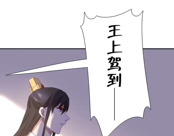 《神厨狂后》漫画最新章节第216话 一个疑问免费下拉式在线观看章节第【59】张图片