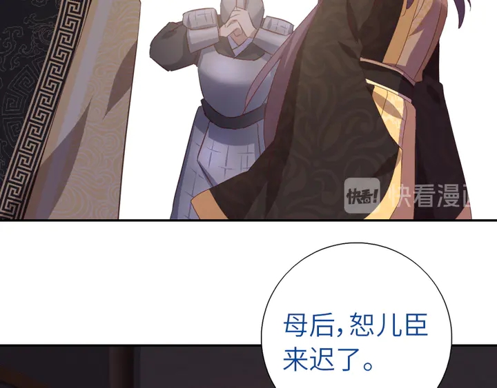 《神厨狂后》漫画最新章节第216话 一个疑问免费下拉式在线观看章节第【61】张图片