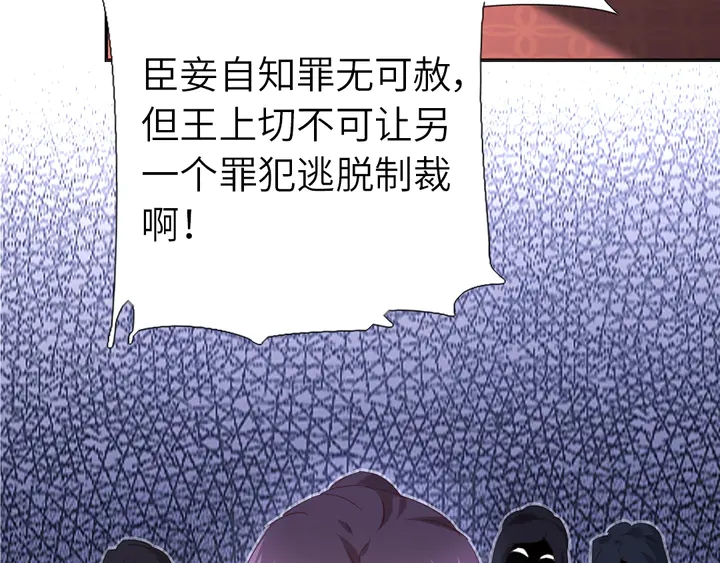 【神厨狂后】漫画-（第219话 松鼠桂鱼）章节漫画下拉式图片-11.jpg