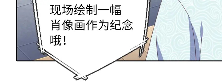 【神厨狂后】漫画-（第266话投票决胜）章节漫画下拉式图片-13.jpg