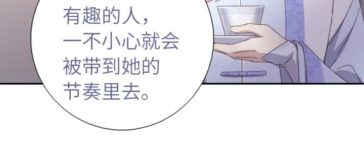 【神厨狂后】漫画-（第273话陷阱）章节漫画下拉式图片-37.jpg
