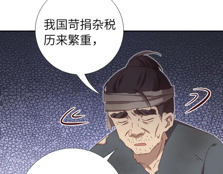 【神厨狂后】漫画-（第275话潜入）章节漫画下拉式图片-18.jpg