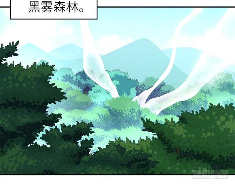 【神厨狂后】漫画-（第28话 林中冒险）章节漫画下拉式图片-29.jpg
