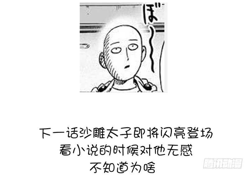 【神厨狂后】漫画-（第29话 紫云公主）章节漫画下拉式图片-48.jpg