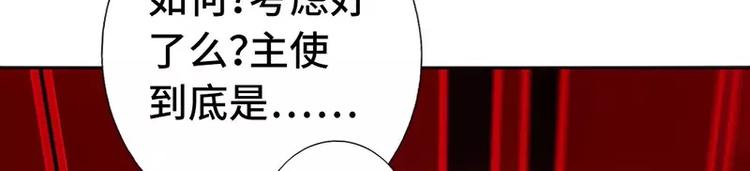 【神厨狂后】漫画-（第4话 武技）章节漫画下拉式图片-78.jpg