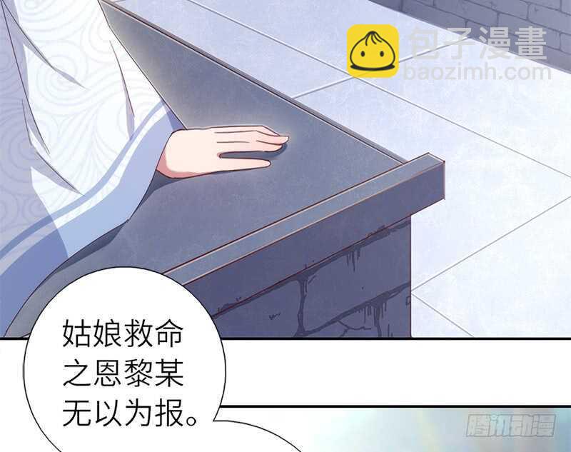 【神厨狂后】漫画-（第39话 红烧肉的对决）章节漫画下拉式图片-27.jpg