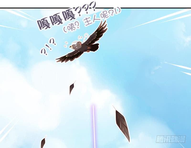 《神厨狂后》漫画最新章节新年番外免费下拉式在线观看章节第【8】张图片