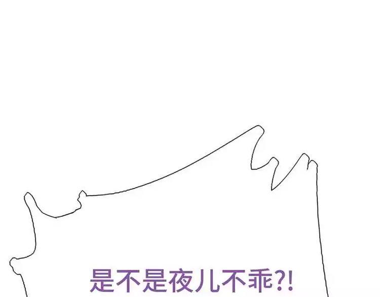 【神厨狂后】漫画-（第10话 轩辕彻）章节漫画下拉式图片-4.jpg