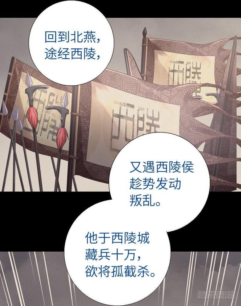 【神厨狂后】漫画-（番外二）章节漫画下拉式图片-18.jpg