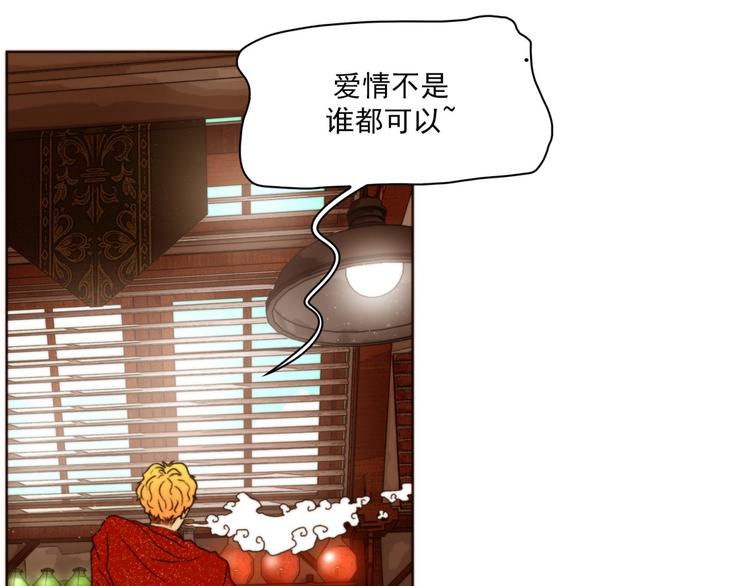 《神的工坊》漫画最新章节序章免费下拉式在线观看章节第【11】张图片