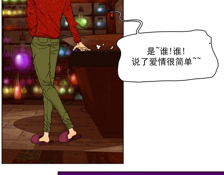 《神的工坊》漫画最新章节序章免费下拉式在线观看章节第【12】张图片