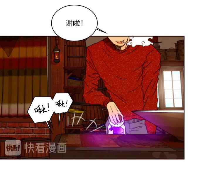 《神的工坊》漫画最新章节序章免费下拉式在线观看章节第【14】张图片