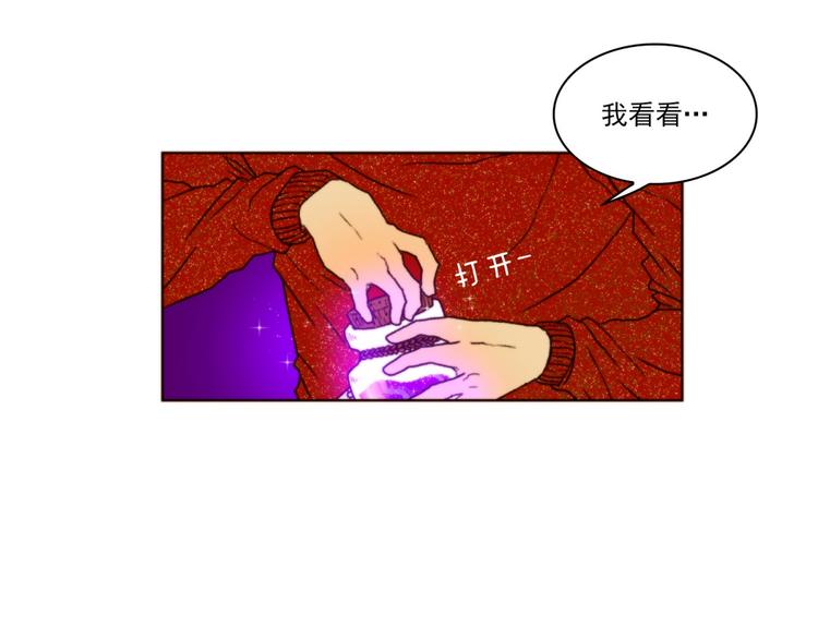 《神的工坊》漫画最新章节序章免费下拉式在线观看章节第【15】张图片