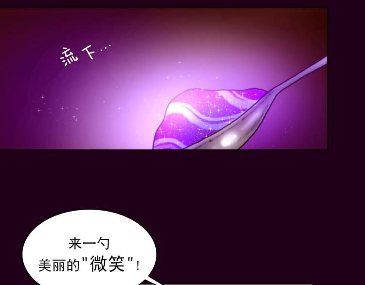 《神的工坊》漫画最新章节序章免费下拉式在线观看章节第【20】张图片