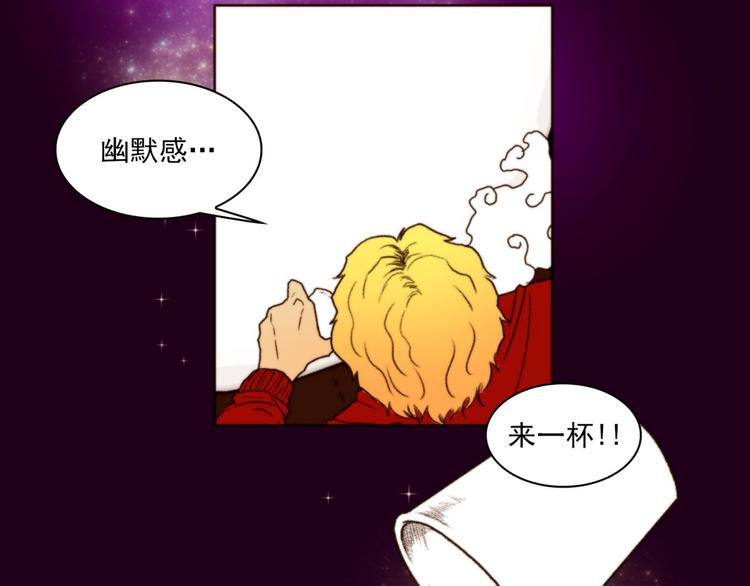 《神的工坊》漫画最新章节序章免费下拉式在线观看章节第【24】张图片