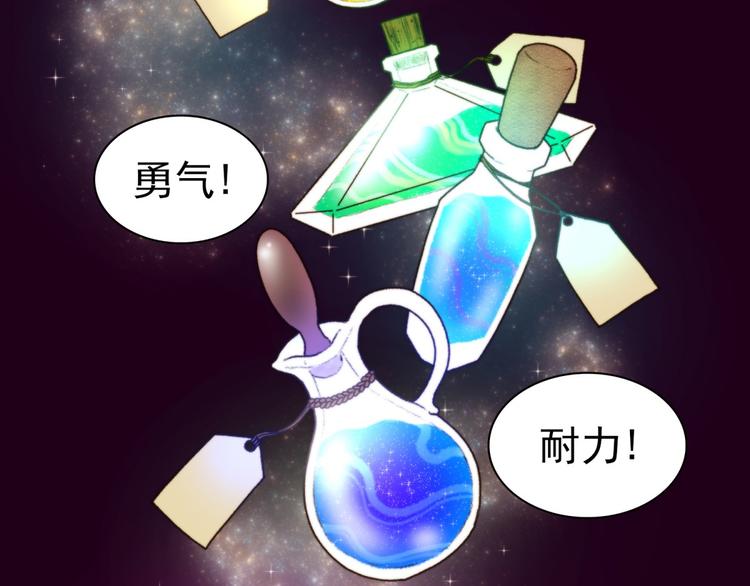 《神的工坊》漫画最新章节序章免费下拉式在线观看章节第【26】张图片