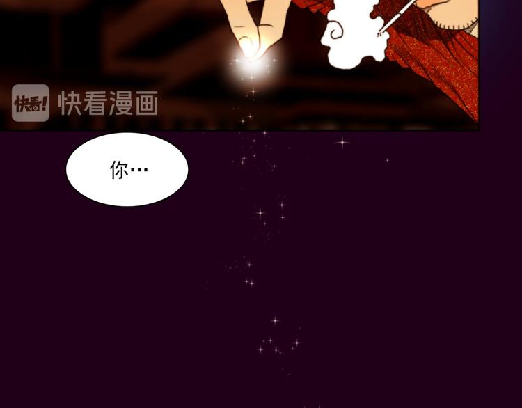 《神的工坊》漫画最新章节序章免费下拉式在线观看章节第【29】张图片